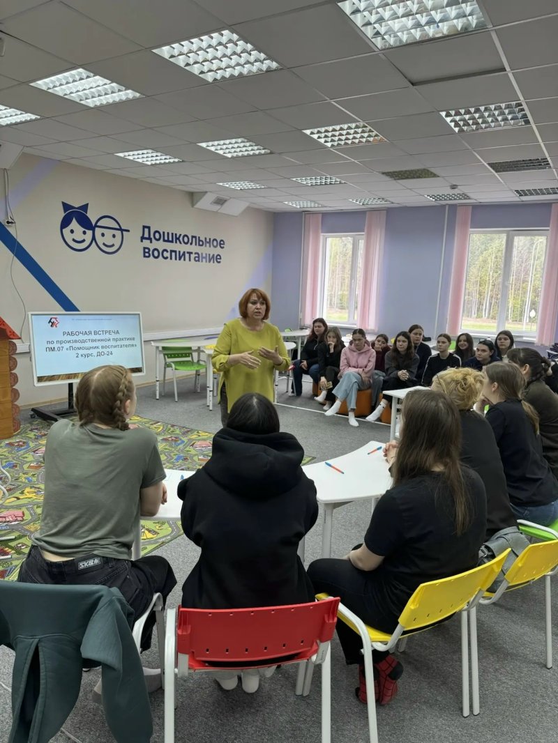 Готовим будущих профессионалов: встреча студентов и наставников!