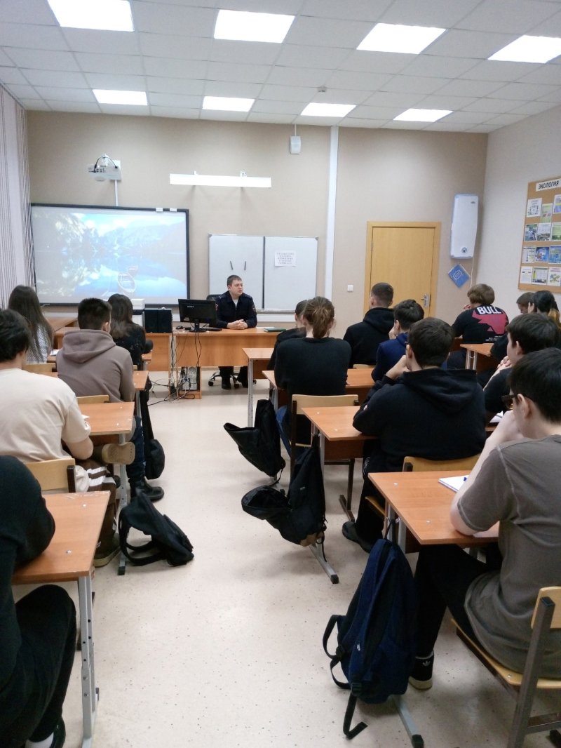 Профилактика дорожно-транспортных происшествий