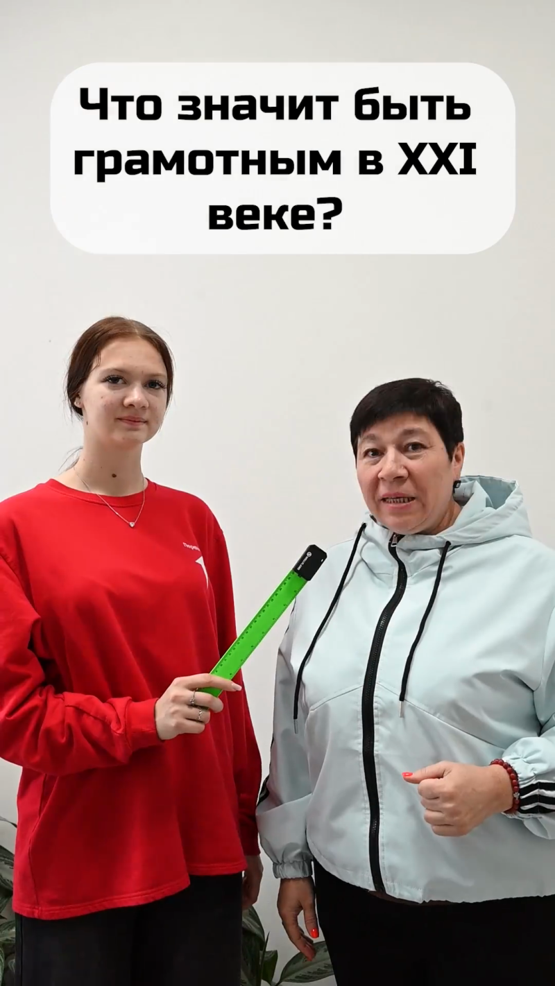 Педагоги о главном