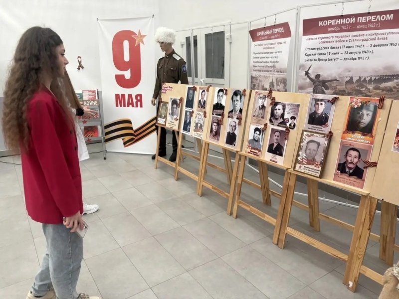 «Бессмертен подвиг на земле!»