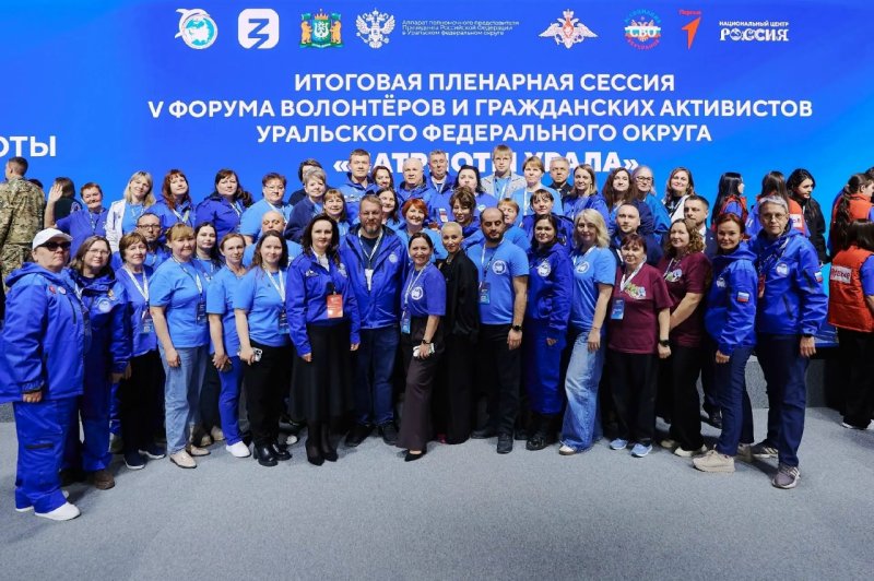 НТК на форуме «Патриоты Урала»!