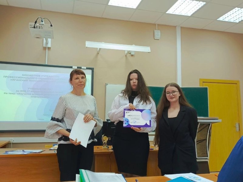 Старт в науку