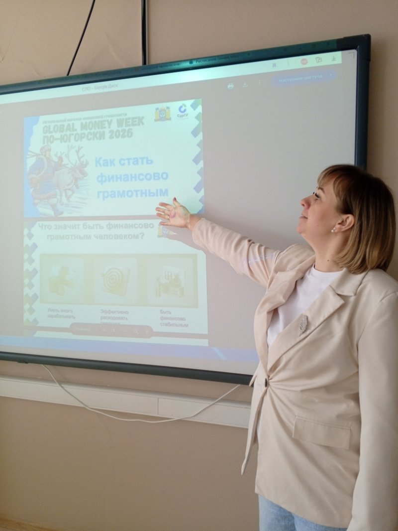 Азы финансовой грамотности для первокурсников