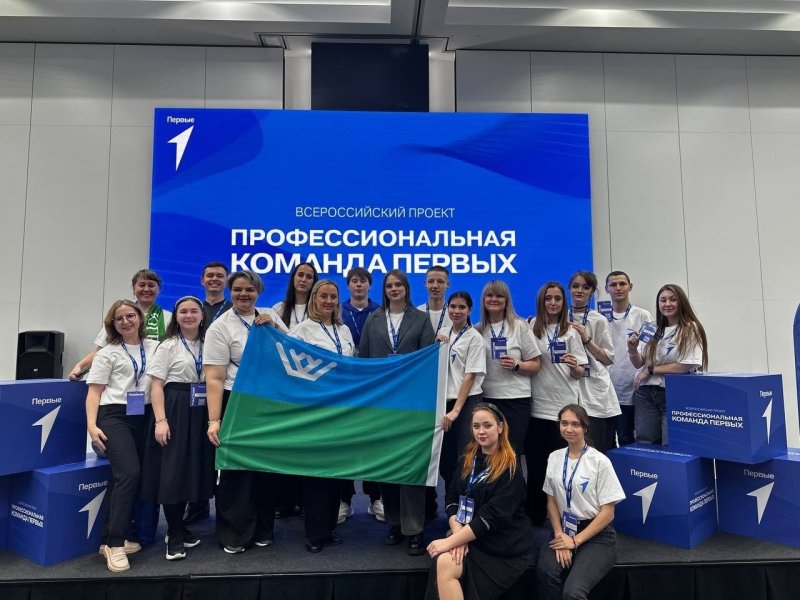 С 24 по 26 октября в Екатеринбурге кипит работа на окружном форуме "Профессиональная команда Первых"