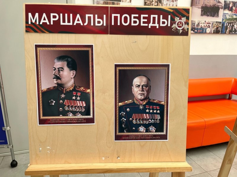 МАРШАЛЫ ПОБЕДЫ