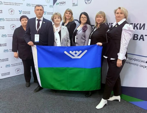 Погружаемся в будущее СПО: Наши представители на Уральском образовательном форуме!