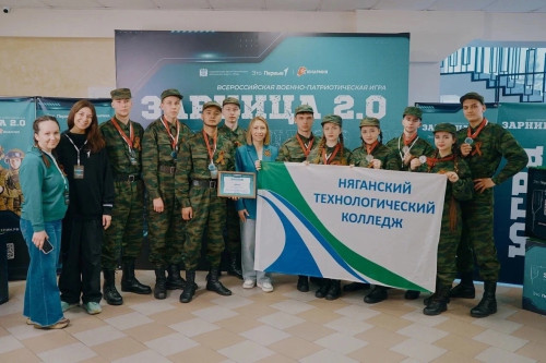 Зарница 2.0. Специальная группа.