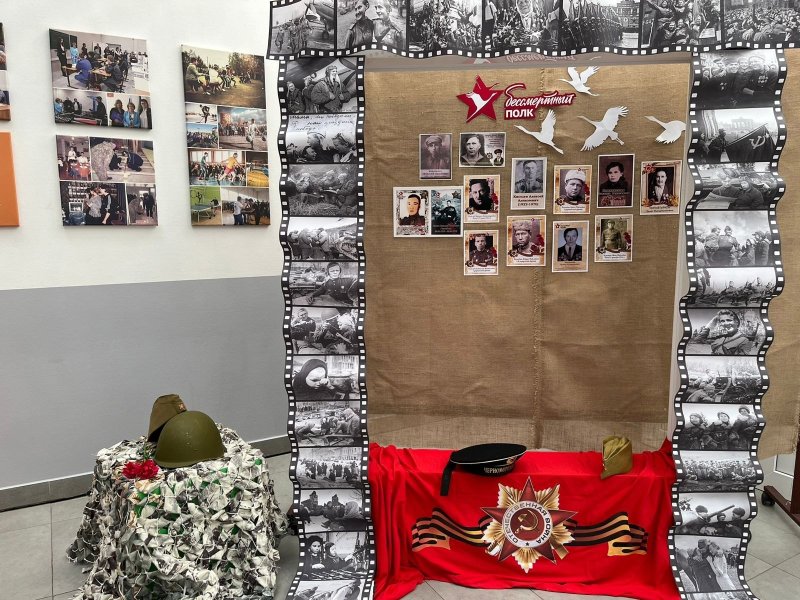 "ВЫСТАВКА К 79-ЛЕТИЮ ПОБЕДЫ В ВЕЛИКОЙ ОТЕЧЕСТВЕННОЙ ВОЙНЕ"