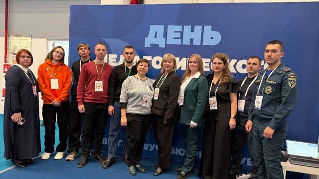 СПО-85 лет. И Няганский Технологический Колледж на торжественном мероприятии в Ханты-Мансийске