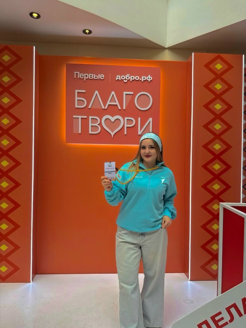 Финал — это только начало: как в Самаре задают тренды на добро