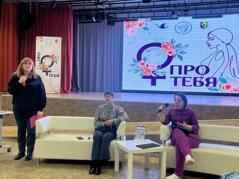 "Про_тебя": Откровенный разговор о важном