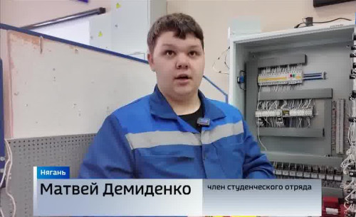 Строим будущее Арктики: Стройотряд на проекте "Арктика"! 