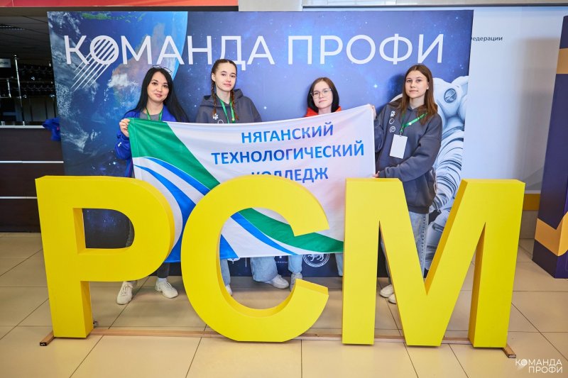 ФИНАЛ "КОМАНДА ПРОФИ" 