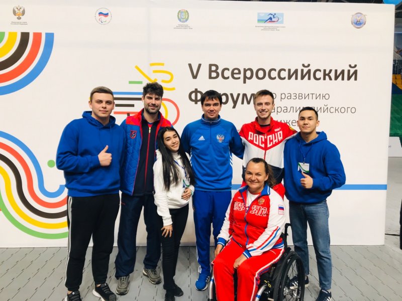 Участие волонтеров колледжа в V Всероссийском форуме по развитию параолимпийского движения