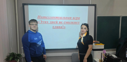 В рамках предмета «История» для студентов прошёл тематический урок, приуроченный к Международному дню памяти жертв фашизма!