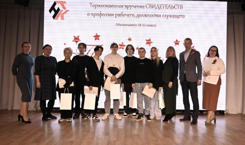 Первая профессия - наладчик технологического оборудования