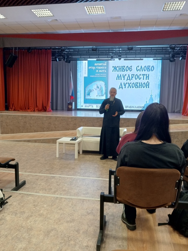 День православной книги