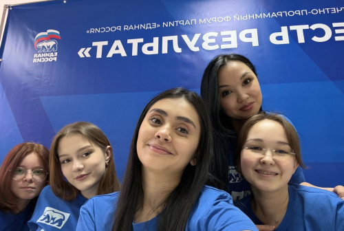 ФОРУМ " ЕСТЬ РЕЗУЛЬТАТ"