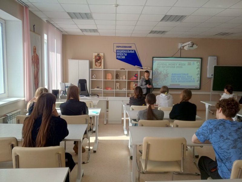 2 апреля в Няганском Технологическом Колледже прошло тематическое мероприятие «Финансовая пирамида» для студентов 3 курса.
