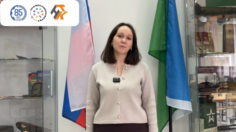 Присоединяемся к Всероссийской акции «СПО — гордость страны!»