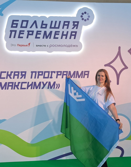  МИЛЛИОН ЗА ТАЛАНТЫ: педагог - наставник вернулась из Крыма с новыми суперсилами!