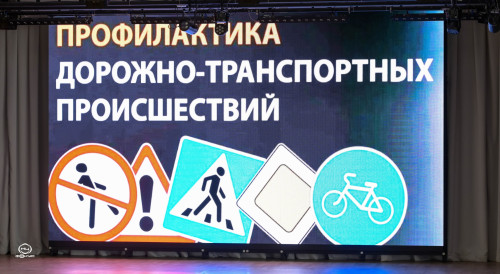 Знать, чтобы не нарушать: профилактическая беседа в колледже 