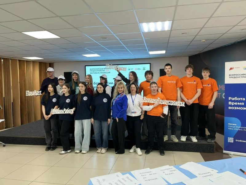 Няганский технологический колледж зажигает на "Работе России. Время возможностей"! 