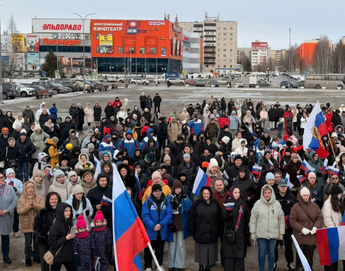 ДЕНЬ ВОССОЕДИНЕНИЯ КРЫМА С РОССИЕЙ