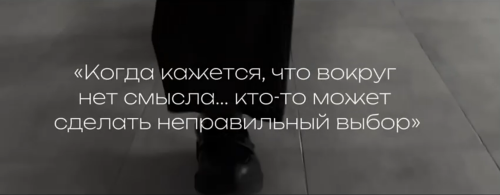 Выбор за нами: против террора – вместе!