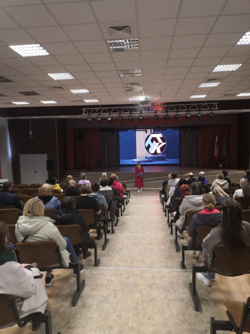 ОБЩЕКОЛЛЕДЖНОЕ РОДИТЕЛЬСКОЕ СОБРАНИЕ/2024