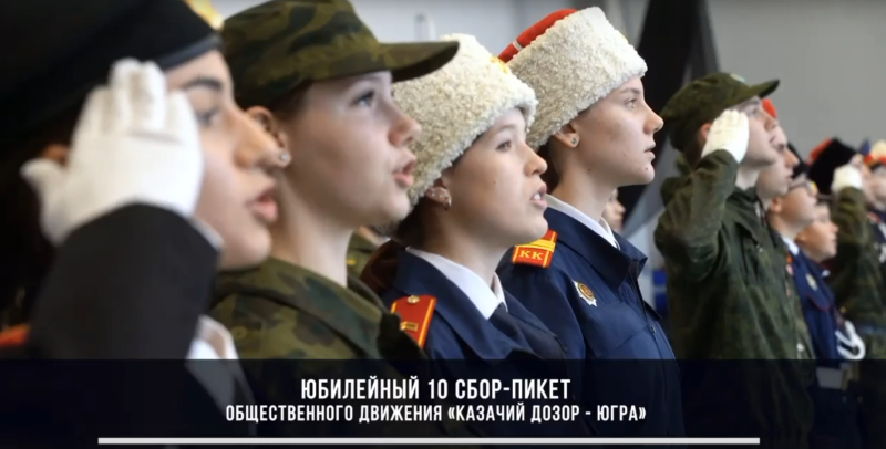 Студенты Няганского технологического колледжа приняли участие в юбилейном 10-ом сборе-пикете Общественного движения «Казачий Дозор – Югра», который ежегодного проводится в поселке Сергино в рамках празднования Дня народного единства.