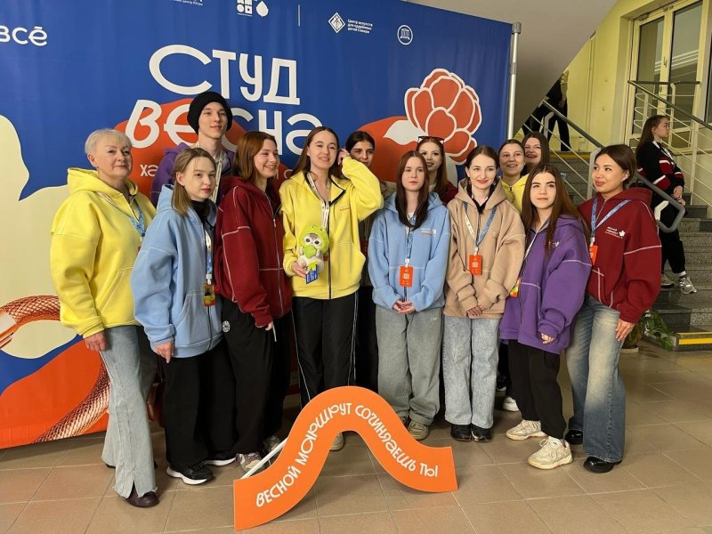 "Студенческая весна - 2025"!