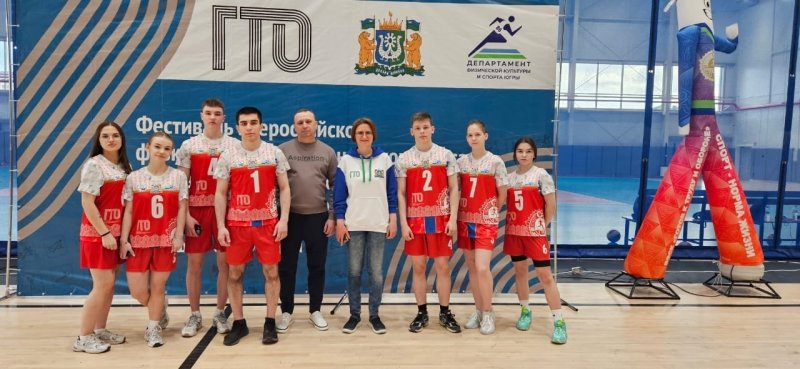 II ЭТАП ФЕСТИВАЛЯ ВФСК «ГТО»