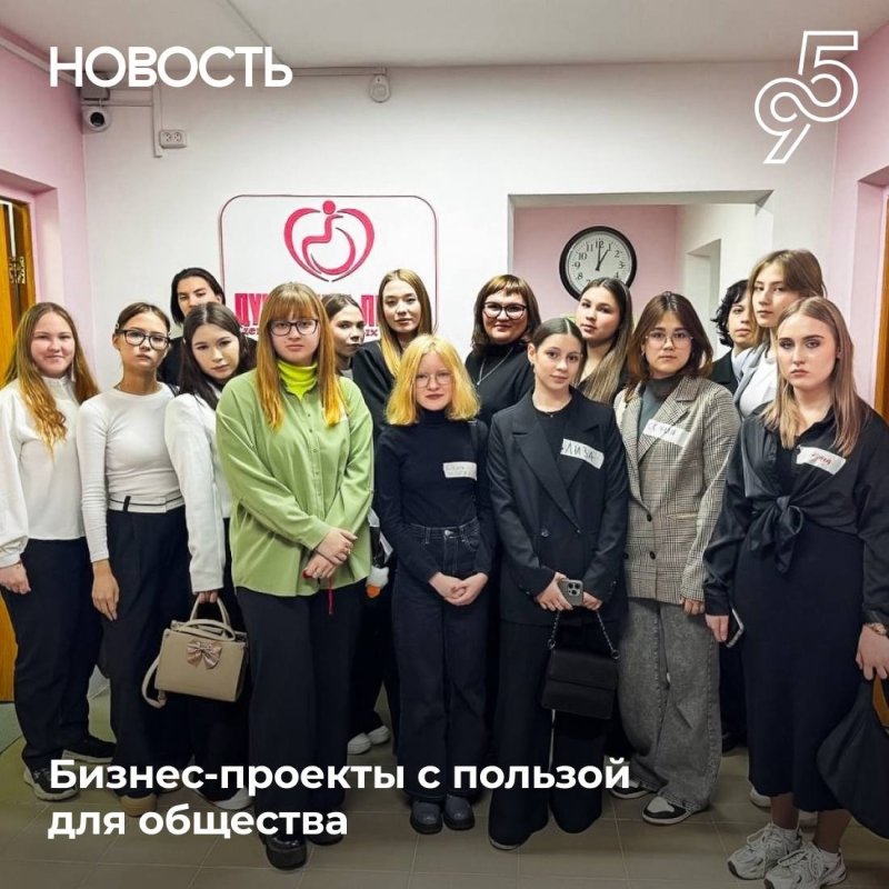 В Югре стартовал пилотный проект по социальному предпринимательству для студентов