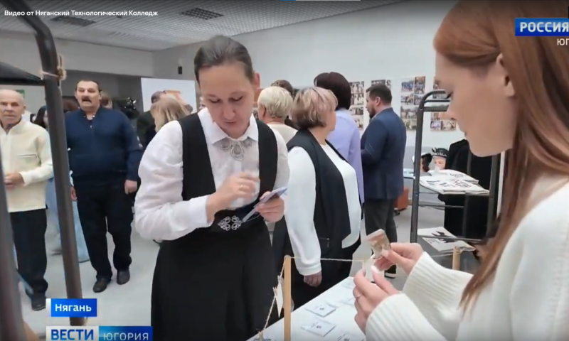 В Няганском Технологическом Колледже прошла очень важная благотворительная ярмарка