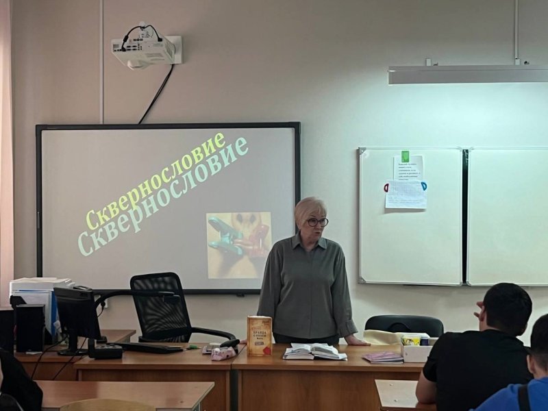 Каков человек - такова его речь