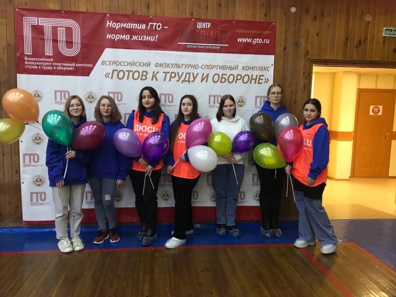 ФЕСТИВАЛЬ ГТО