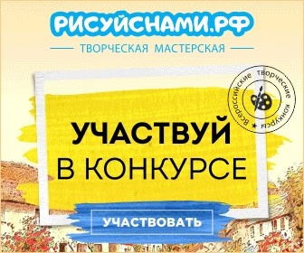 Конкурсы ко Дню защитников Отечества и Международному женскому дню! 