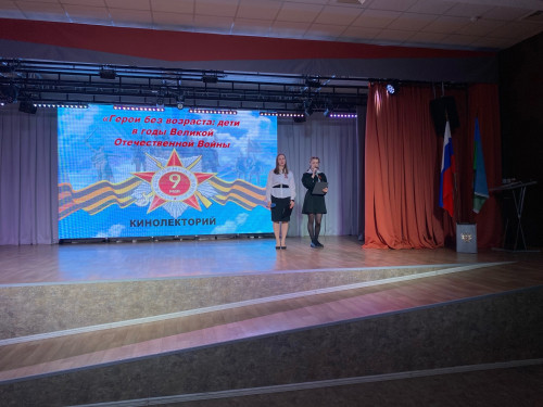"МАЛЕНЬКИЕ ГЕРОИ: дети в годы ВОВ" 