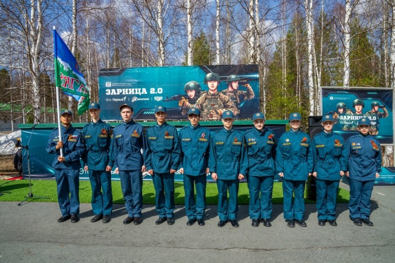 Региональный этап "Зарница 2.0" С 4 по 6 мая в г. Пыть - ях встретились 150 студентов СПО и их наставники, чтобы состязаться в индивидуальных и отрядных соревнованиях!