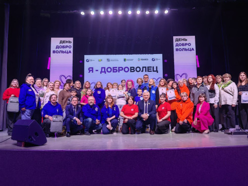 Поздравляем наших  7 декабря в ДК "Западный" состоялся "Бал добровольцев", посвященный Международному дню добровольца.