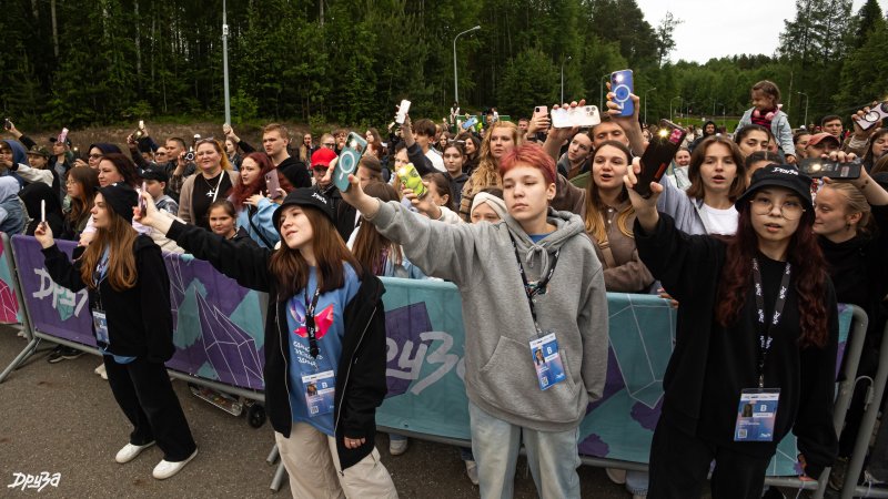 Молодежь. Друза.