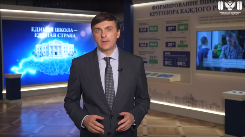 Сергей Кравцов поздравил школьников и студентов, учителей, преподавателей и мастеров производственного обучения с Днем знаний