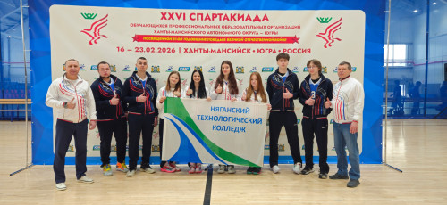 Спартакиада стартовала! Вперед, к победам!