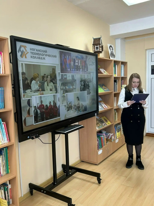 Конференция «Фестиваль библиотечных идей»