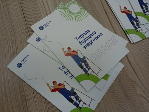 Зарядились энергией для будущей карьеры!