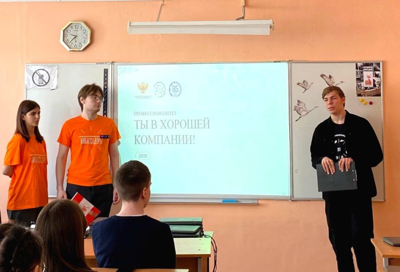 ВСЕРОССИЙСКИЙ КЛАССНЫЙ ЧАС. 2025