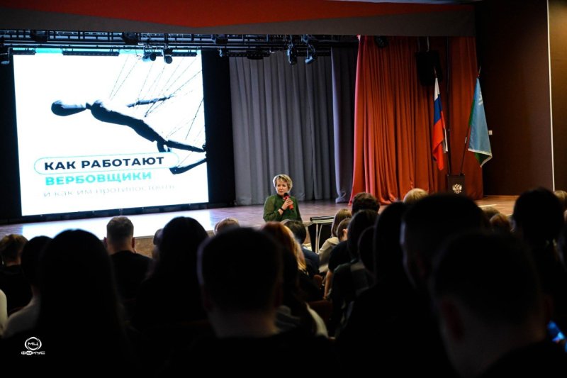 Актуальные темы!