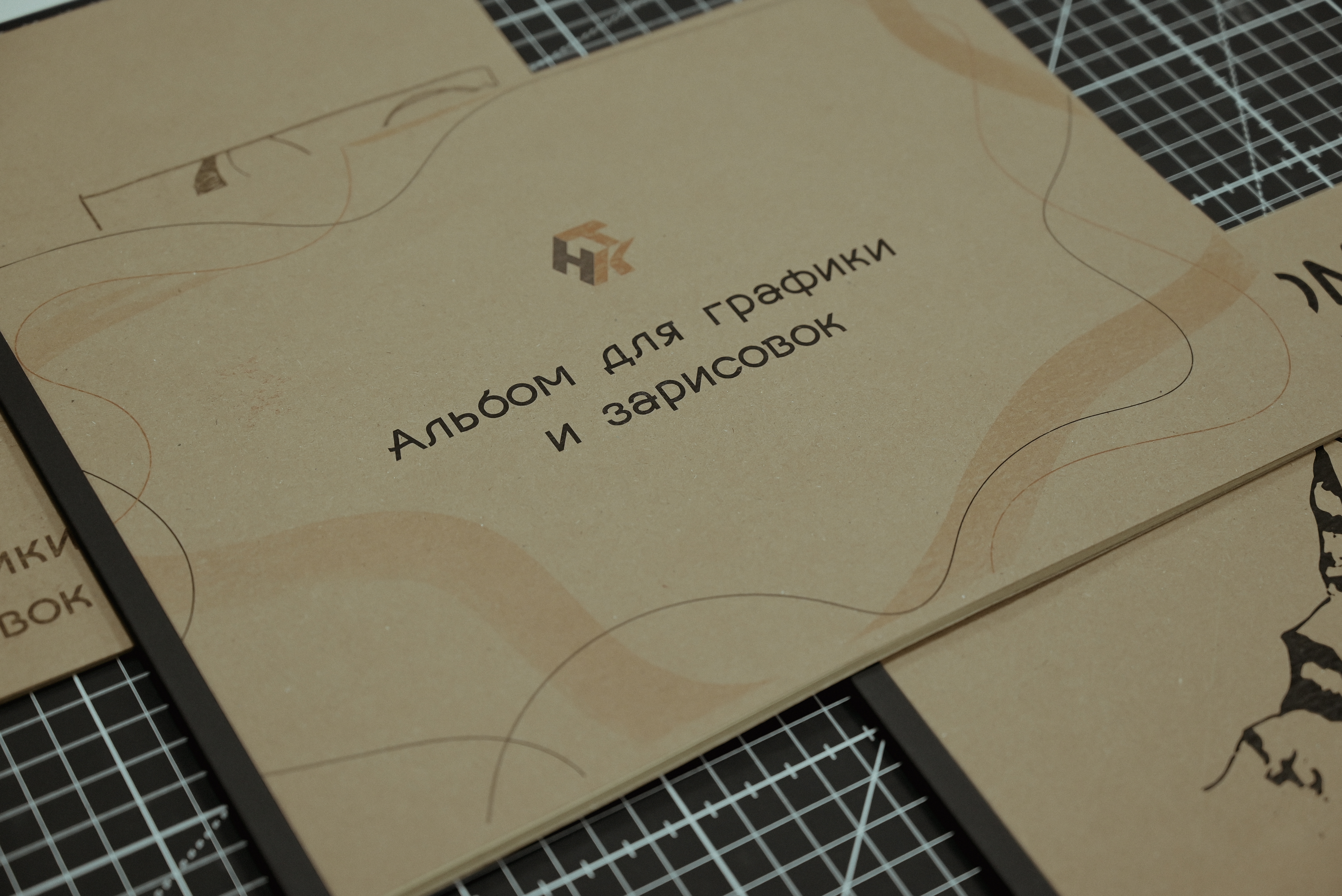 Альбом для графики и зарисовок