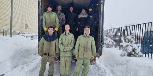 Помощь бойцам СВО